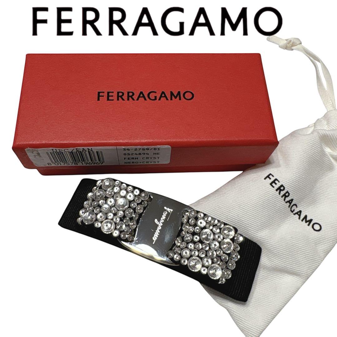 ［極美品］FERRAGAMO フェラガモ　ヘアアクセサリー　バレッタ　ストーン