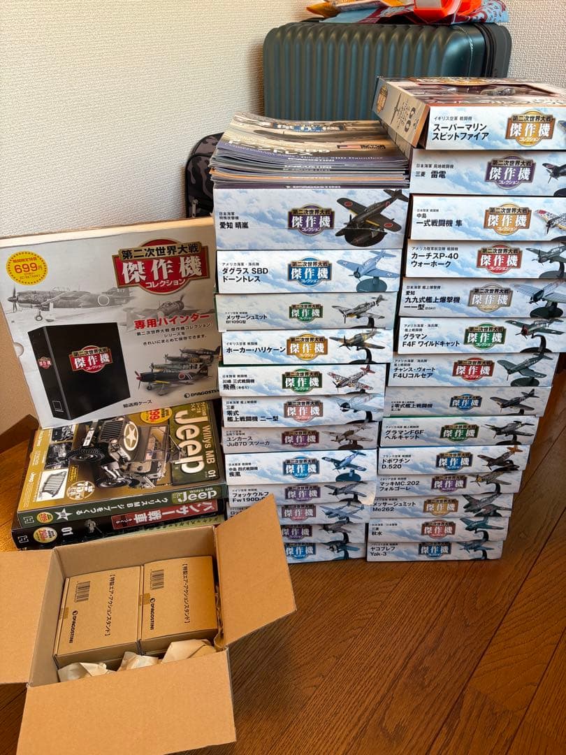 超豪華セット☆デアゴスティーニ第二次世界大戦傑作機コレ26体セット＋豪華おまけ付