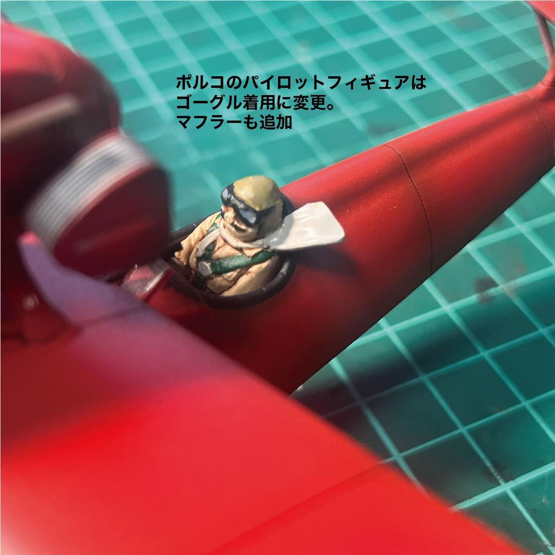 【AirJordan】サボイアS.21/S.21F　塗装済完成品