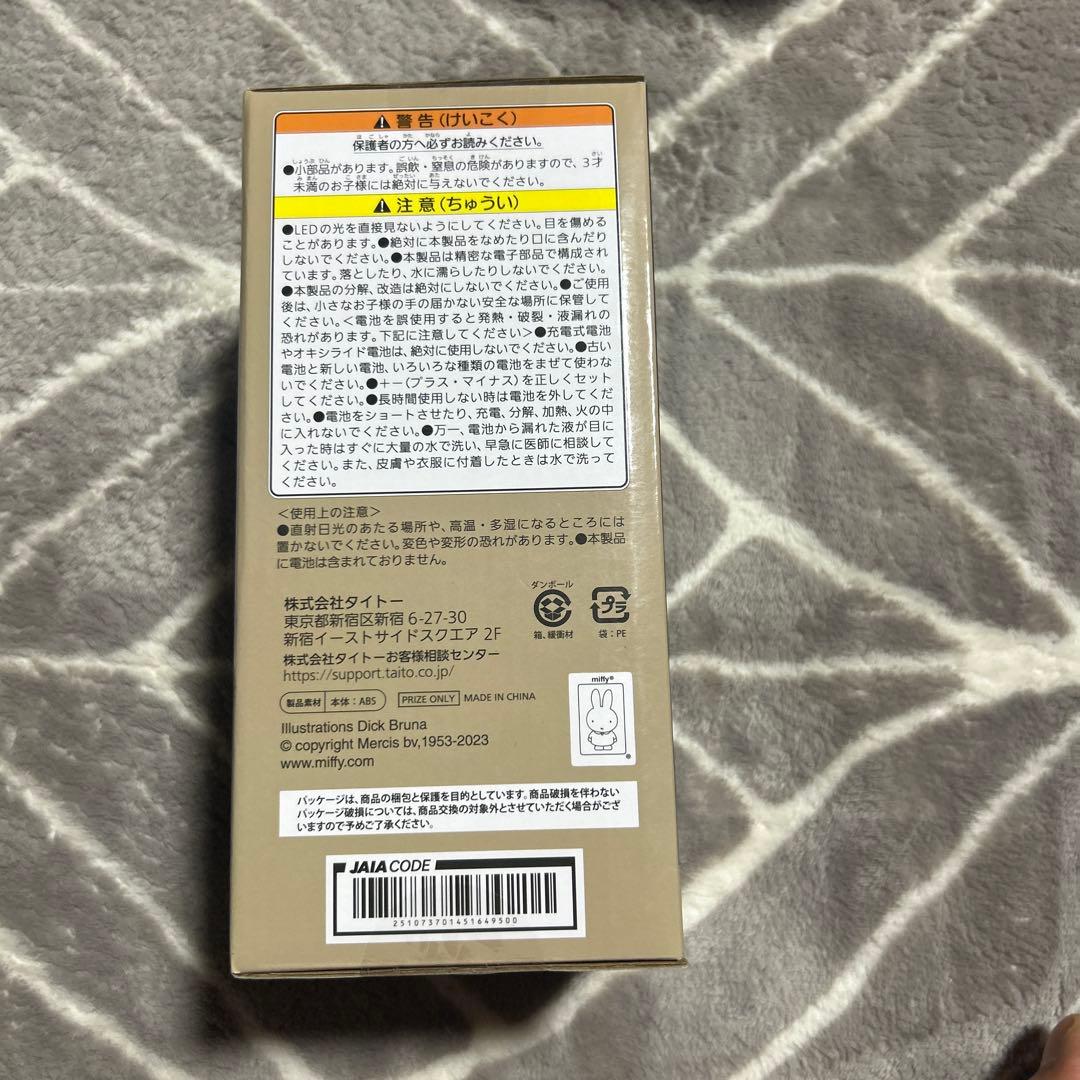 新品未開封　五等分の花嫁 フィギュア・雑貨 ＆ ちいかわ・ミッフィー 5点セット