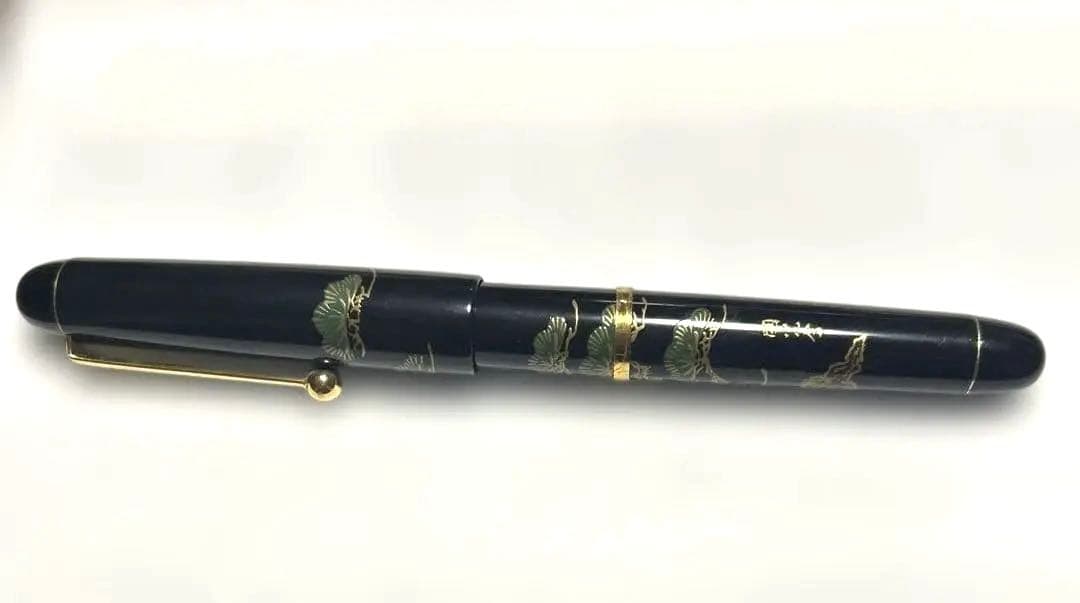 PILOT パイロットNamiki(蒔絵)万年筆 松文様 銘入り14K金ペン先