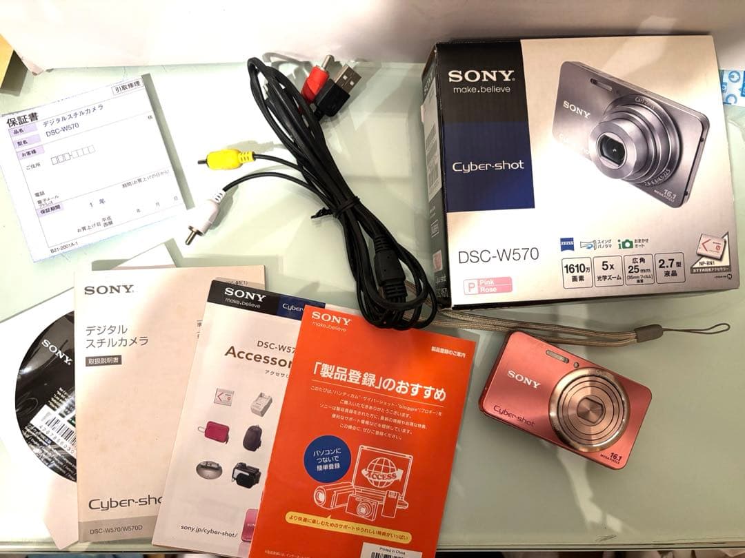 ソニー　SONY Cyber-shot DSC-W570 ピンクローズ