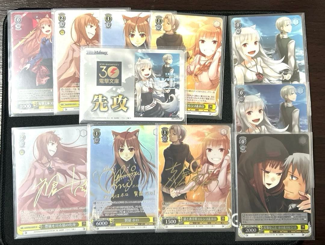 ヴァイスシュヴァルツ　狼と香辛料　サインカード　他