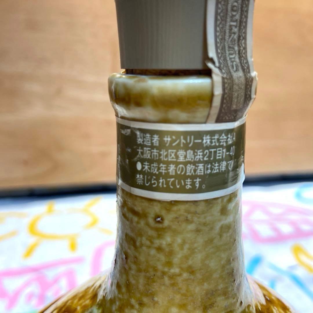 古酒　サントリー山崎12年　黄瀬戸竹文徳利瓶