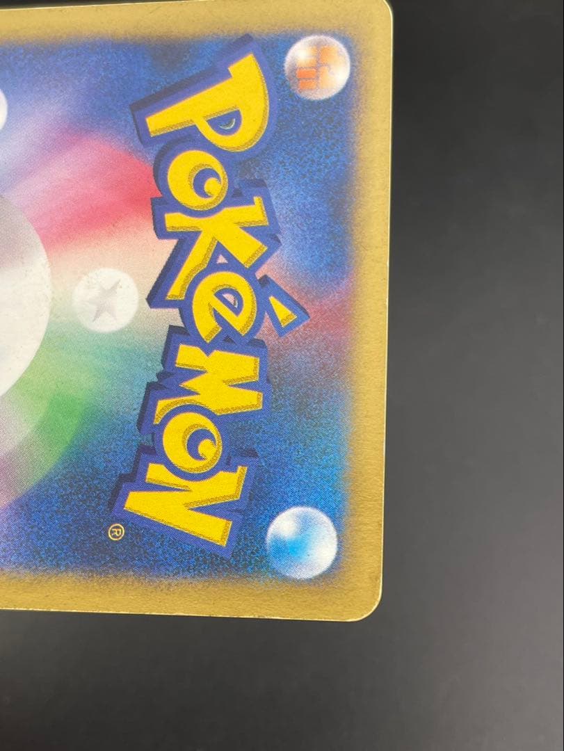 【中古品】カリンのブラッキー　091/141 ★ 1ED VSシリーズ　ポケカ