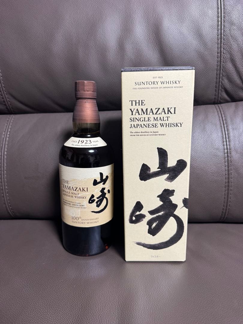 未開封　新品　山崎　ウイスキー　100周年記念限定ラベル　箱付き　700ml