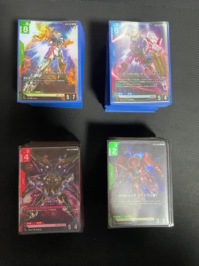 ガンダムカードゲーム　GCG 引退　まとめ売り　デッキ