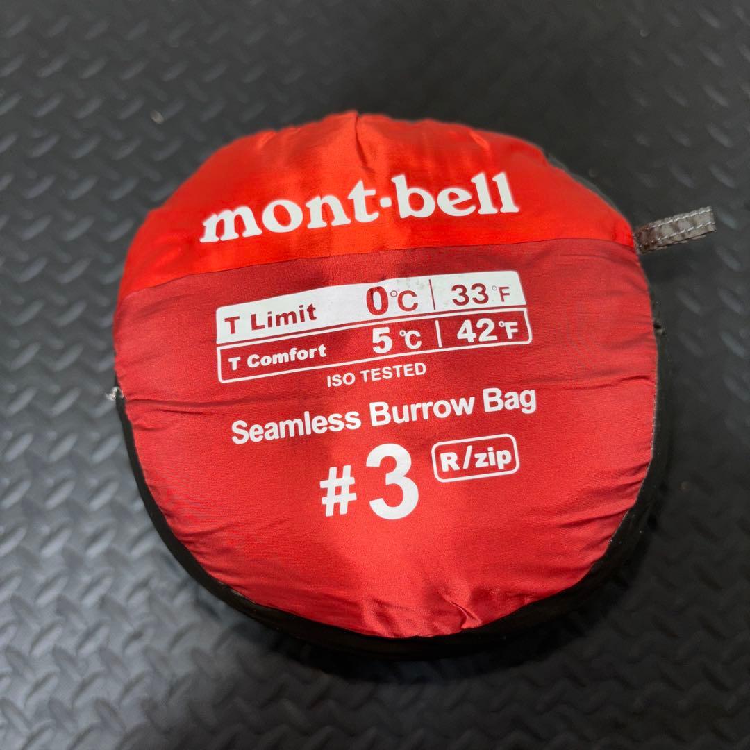 mont-bell モンベル　バロウバッグ　#3