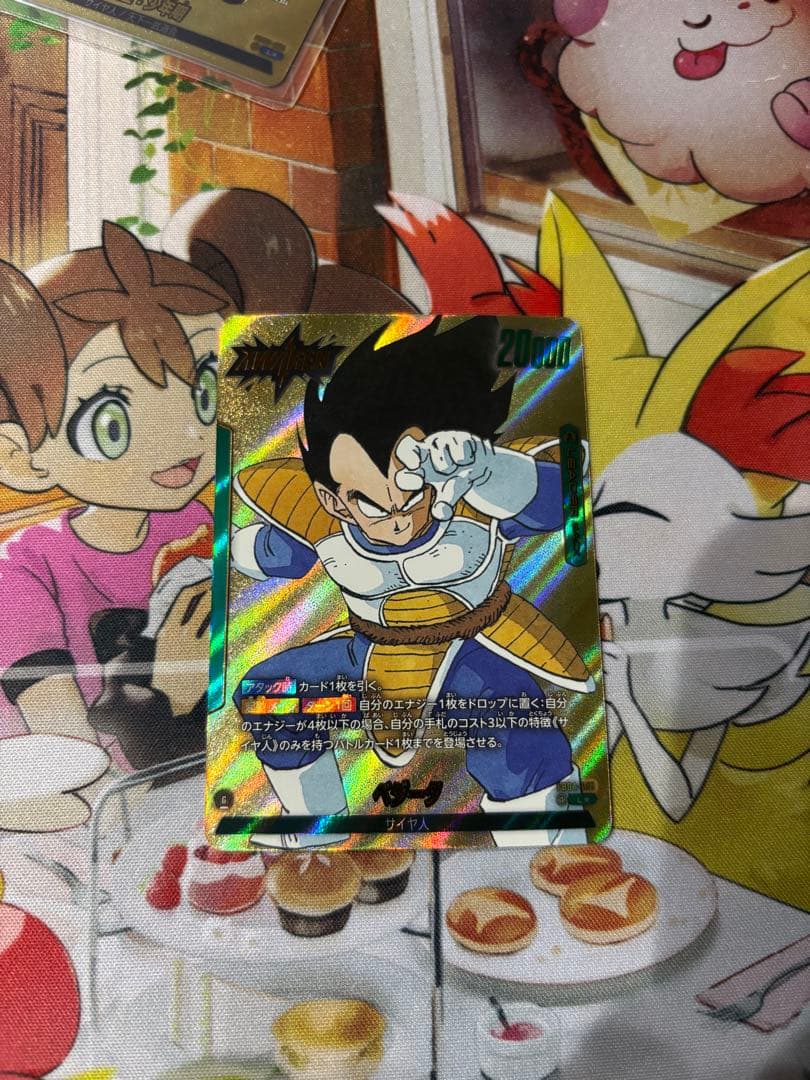 フュージョンワールド　ベジータ L★ FB04-051 リーダー パラレル