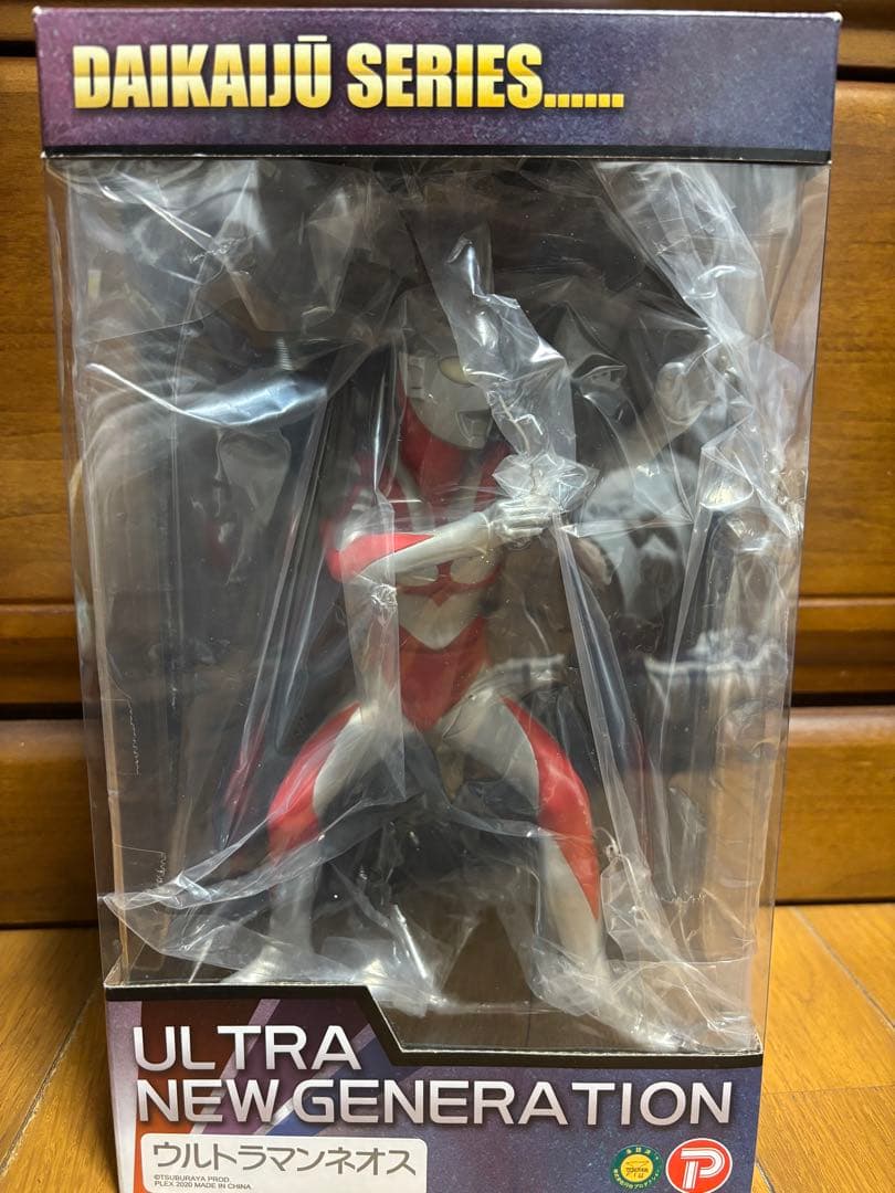 C*4様 ウルトラマンネオス 大怪獣シリーズ 一般流通版