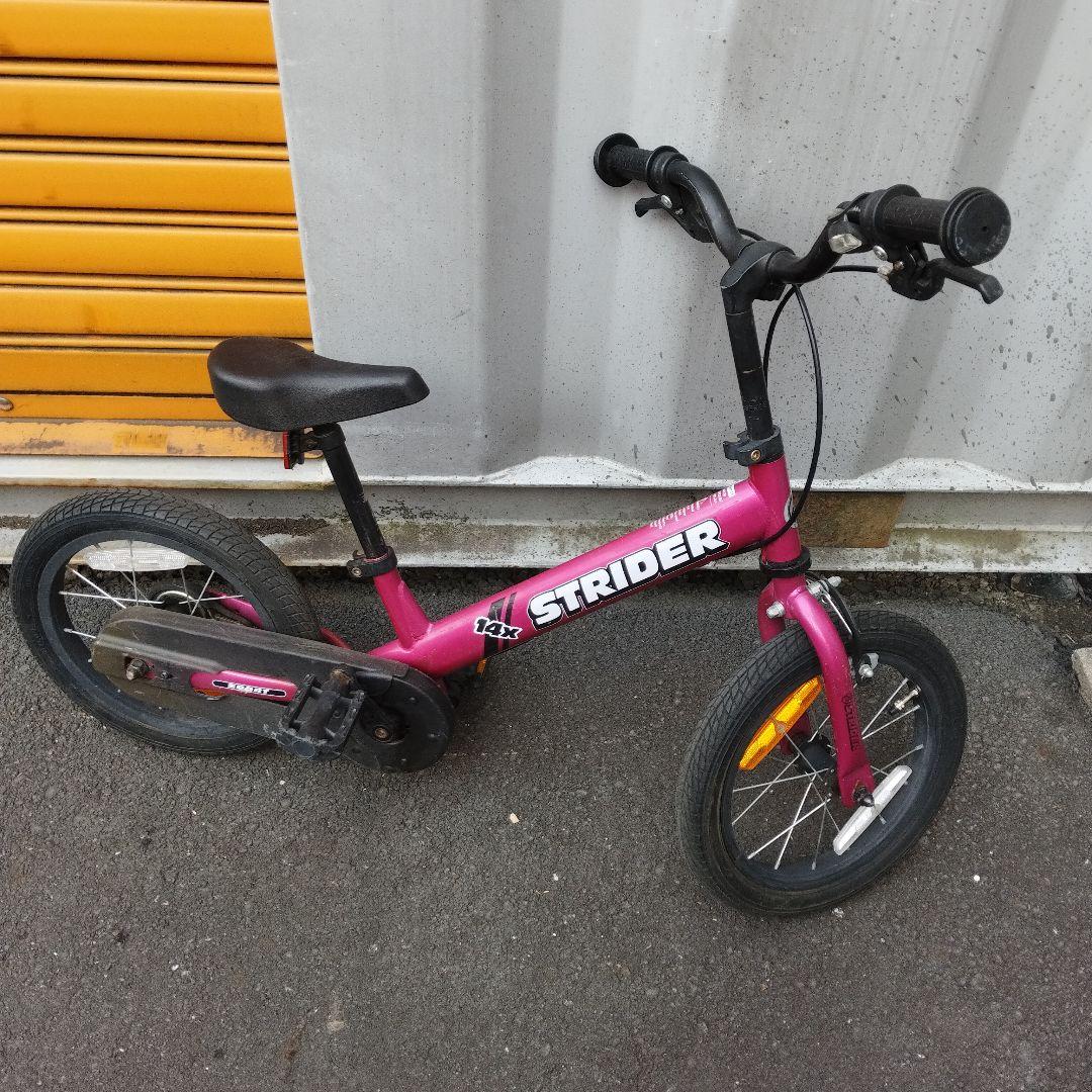 STRIDER ストライダー 14x フューシャピンク 子供用自転車 14インチ