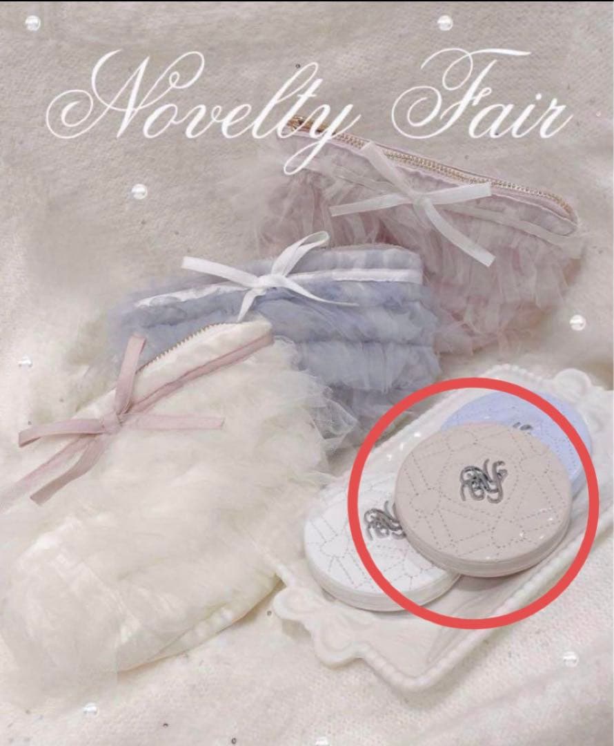 まとめ買いで無料