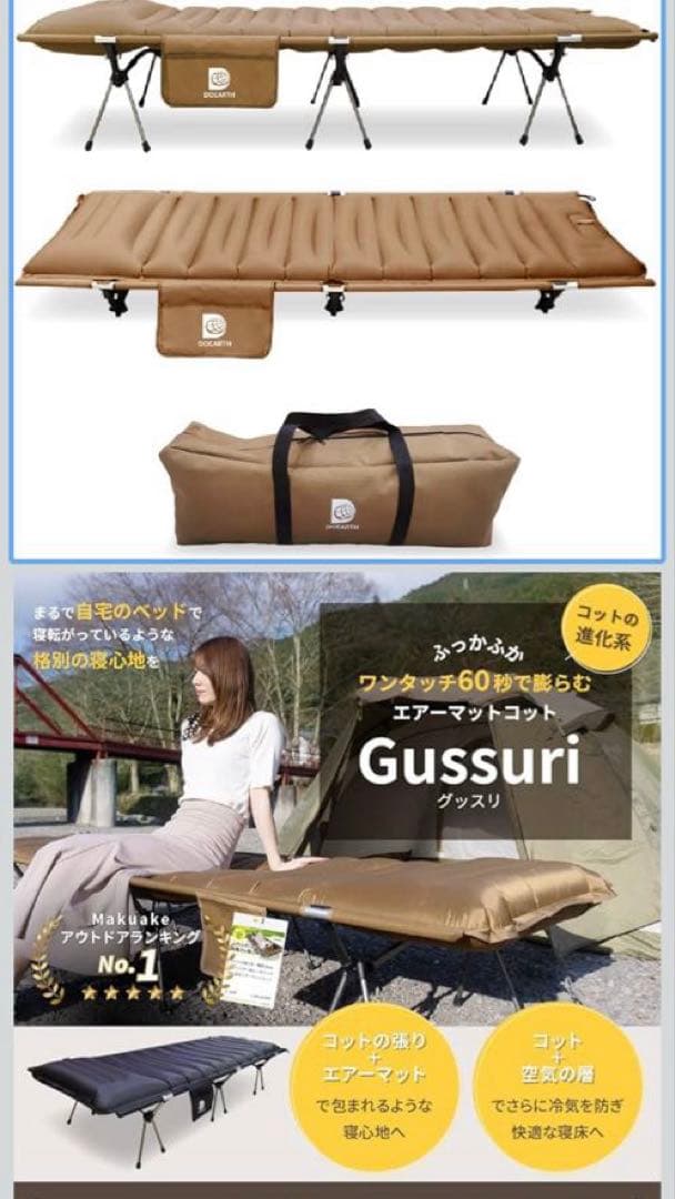 簡易ベッド・折りたたみベッド seven