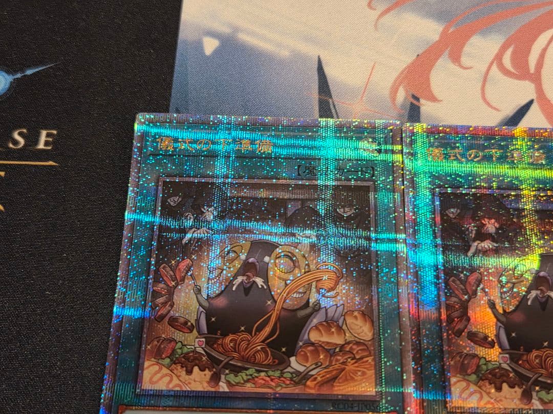 遊戯王　儀式の下準備　25th 　３枚