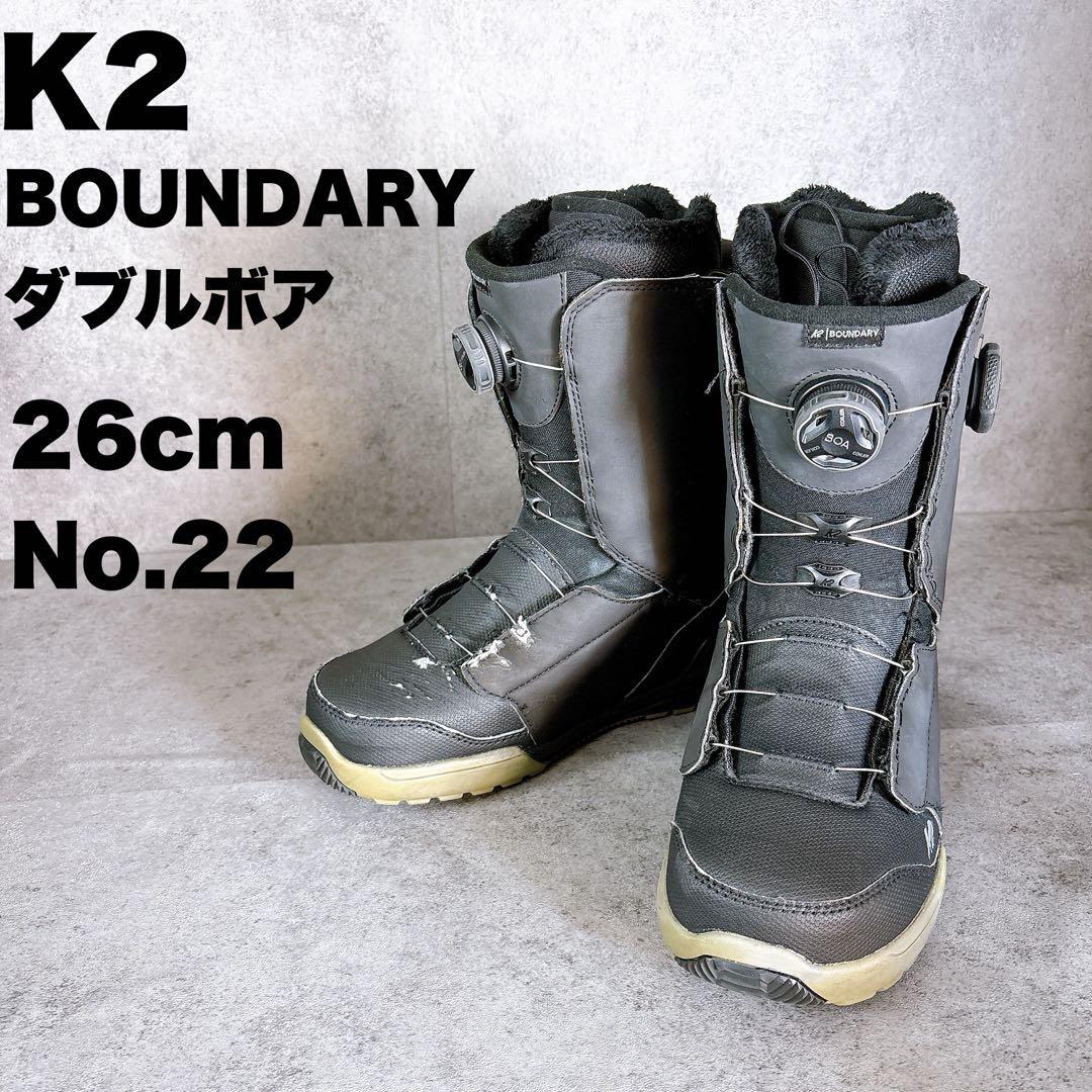 メンズスノーボードブーツK2ケーツー　バウンダリー　ダブルボア　26センチ