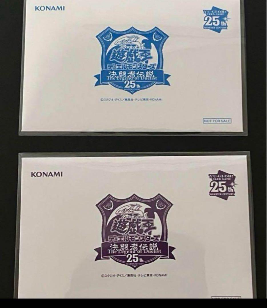 遊戯王　東京ドーム入場特典　2枚セット