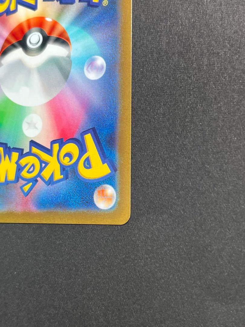 オリジンディアルガvstar ur