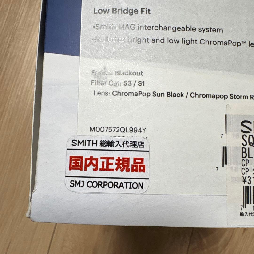 SMITH SQUAD MAG ChromaPop ゴーグル　調光レンズ付