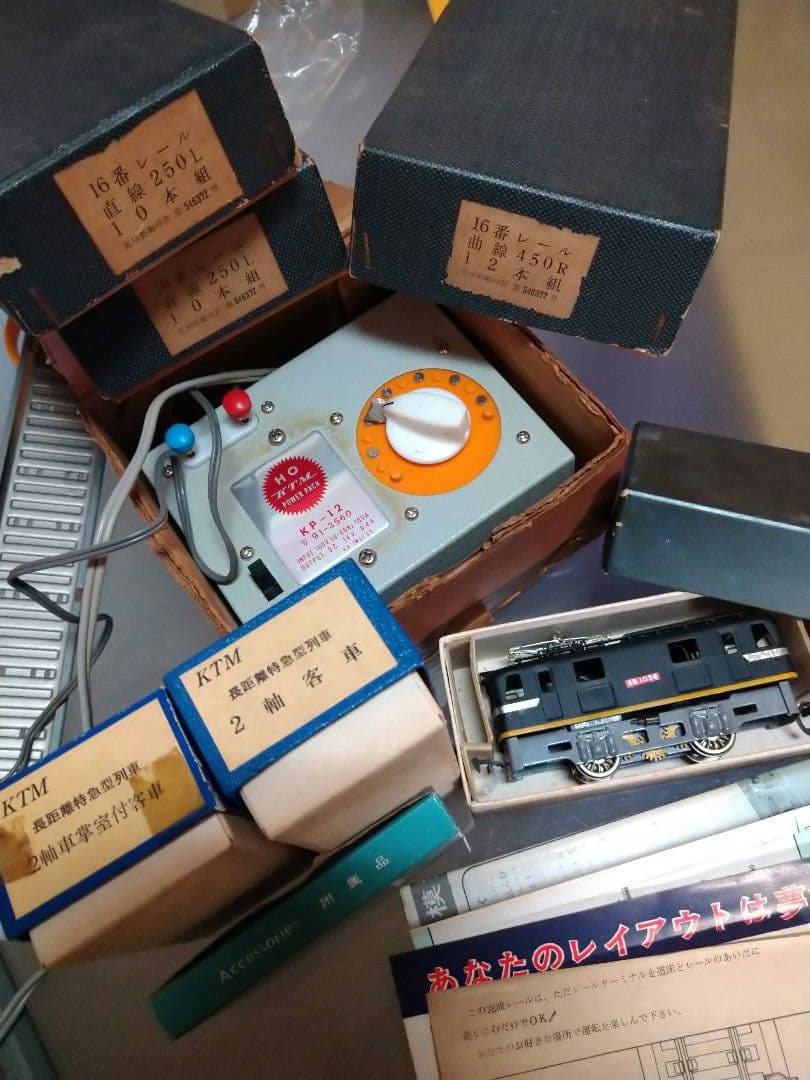 鉄道模型　レトロ　希少　長距離特急型列車　16番レール　パワーパック　鉄道