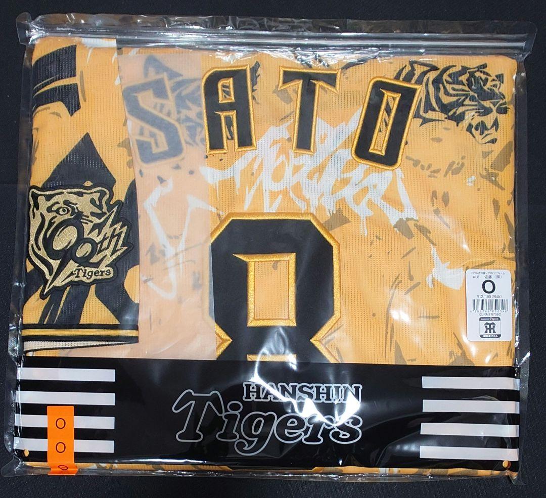 阪神タイガース ウル虎の夏 ユニフォーム 佐藤輝 Oサイズ