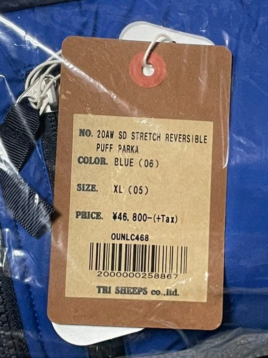 ジャケット・アウター SD STRETCH REVERSIBLE PUFF PARKA XL