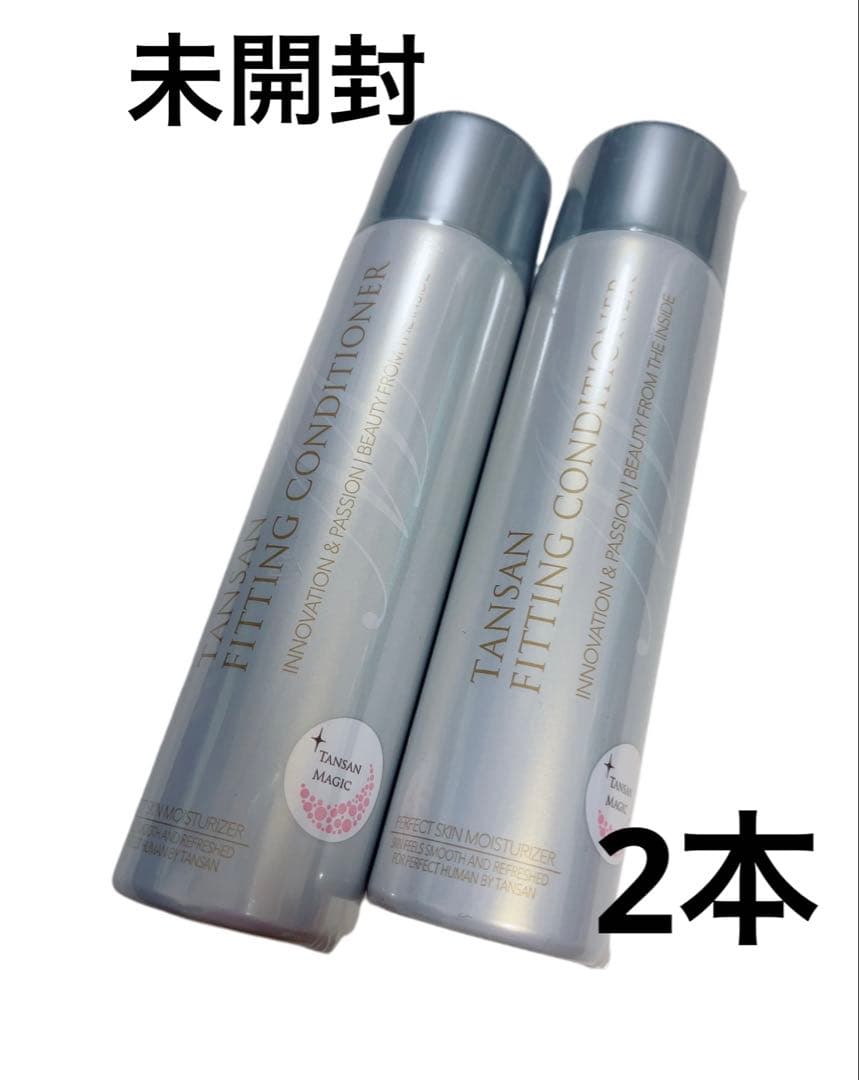 【未開封2本セット】ＴＡＮＳＡＮ フィッティングコンディショナー 川上桃子