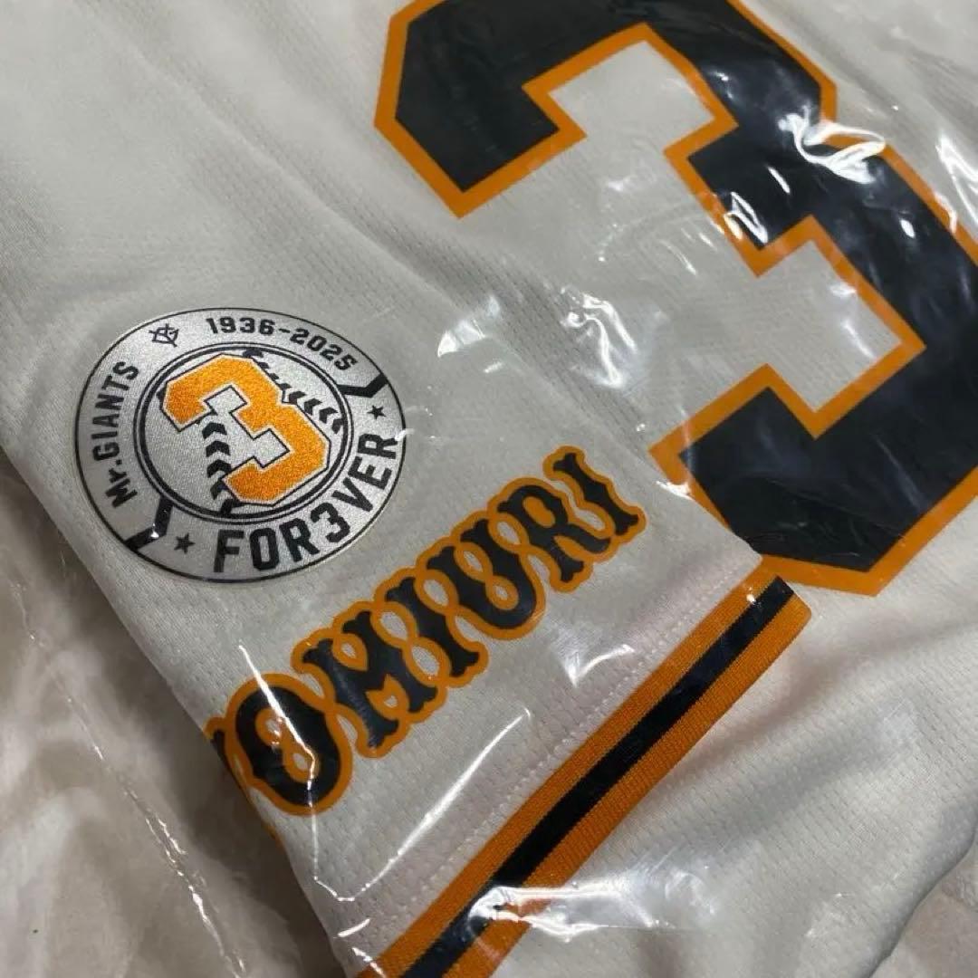 長嶋茂雄ユニフォーム　チャンピオンエンブレム　新品未使用　限定商品　サイズL
