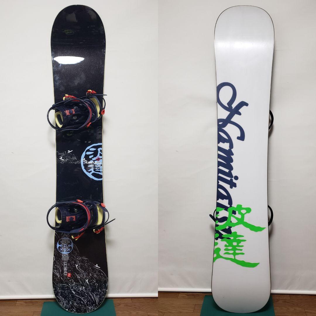 ぱぱさんぱぱさん専用 波達 namitatsu 156cm スノーボード セット