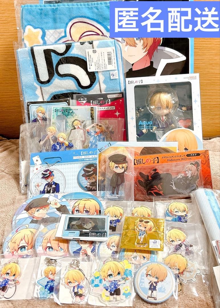推しの子 推し袋 感謝祭 タオル ねんどろいど アクスタ 缶バ アクア セット