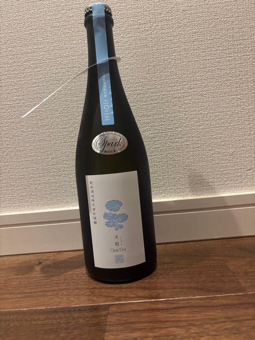 新政 天蛙Clear Dry