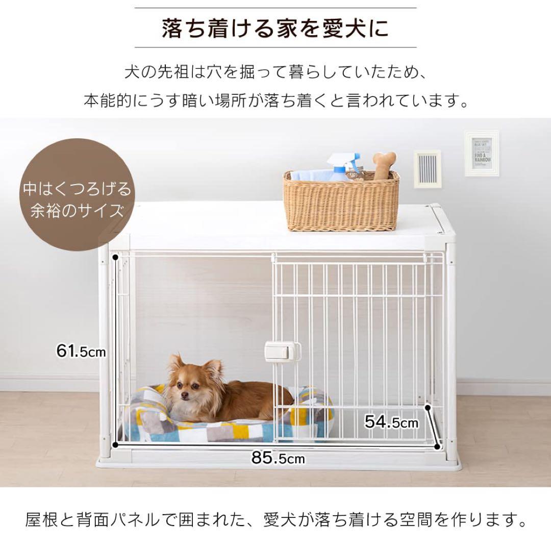 アイリスオーヤマ 犬 サークル ウッディ　インテリア グレー 小型犬用　ゲージ