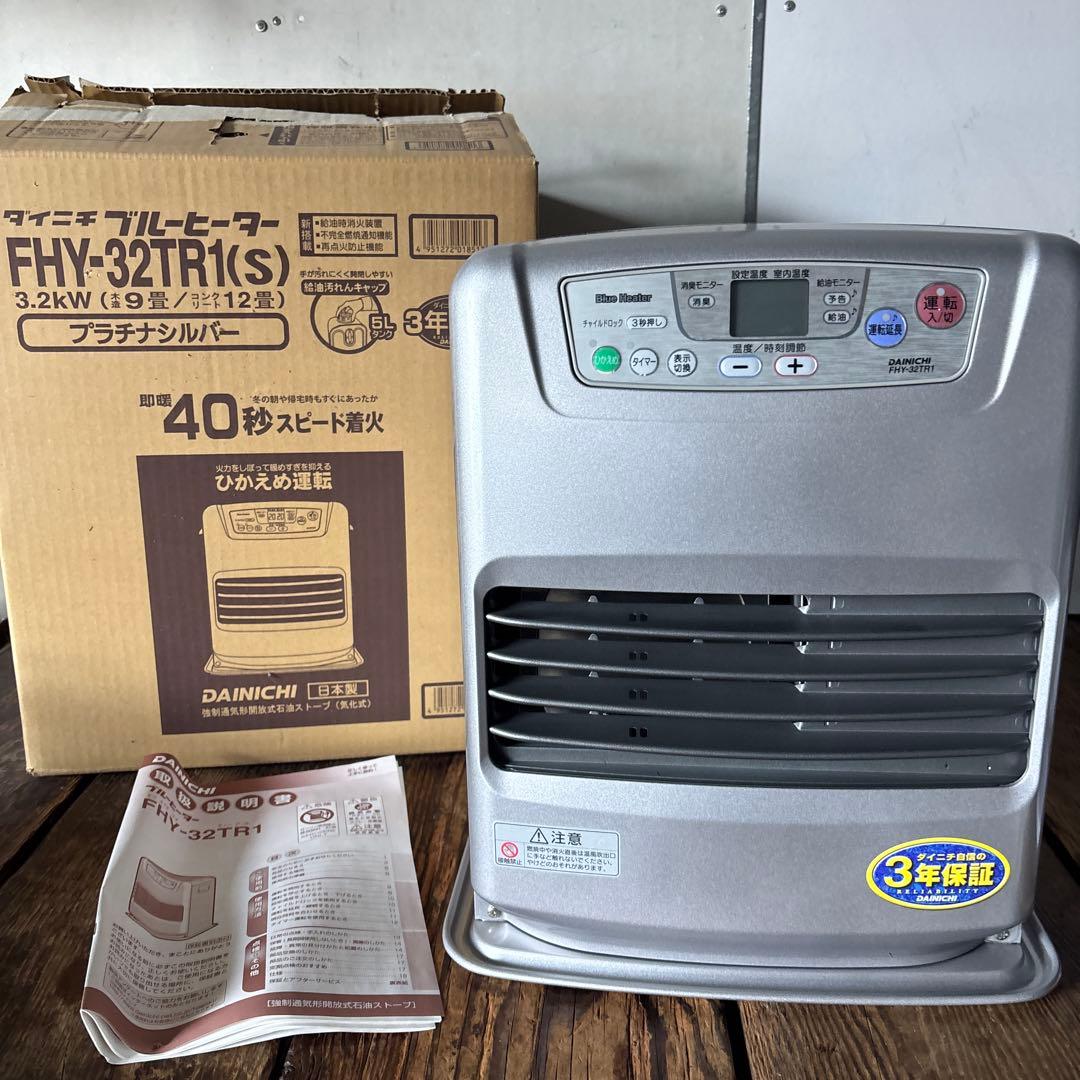 ダイニチ ブルーヒーター 灯油 石油 ファンヒーター 5.0L 暖房 リビング