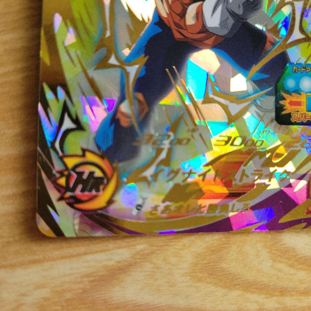 スーパードラゴンボールヒーローズ 悟空&ベジータ 対決セット