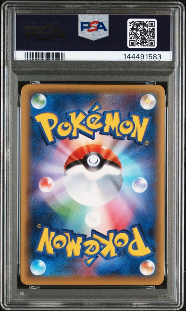 ポケモンカード ピカチュウ psa10