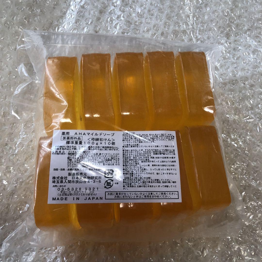 薬用ニュークリアスキンソープ　10個