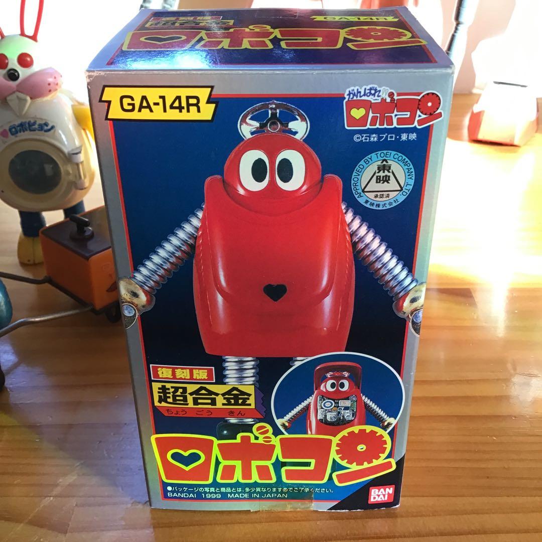 【 激レア 】 がんばれロボコン超合金 セット