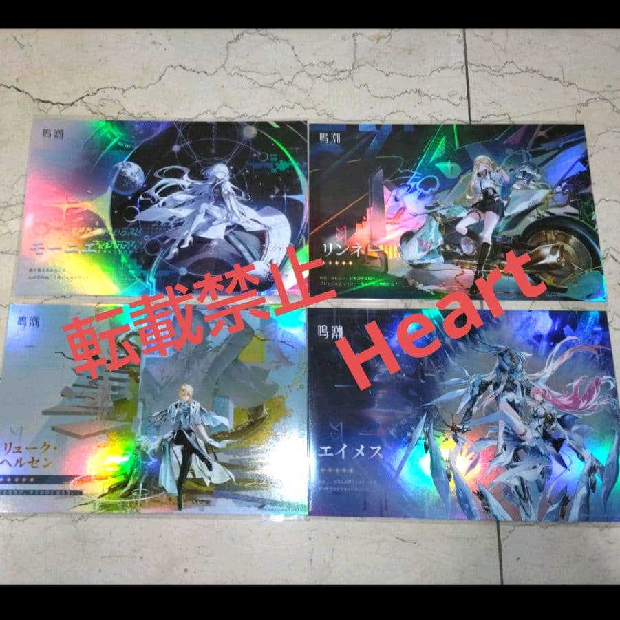 鳴潮 ポストカード コンプリート 4枚セット 非売品 限定