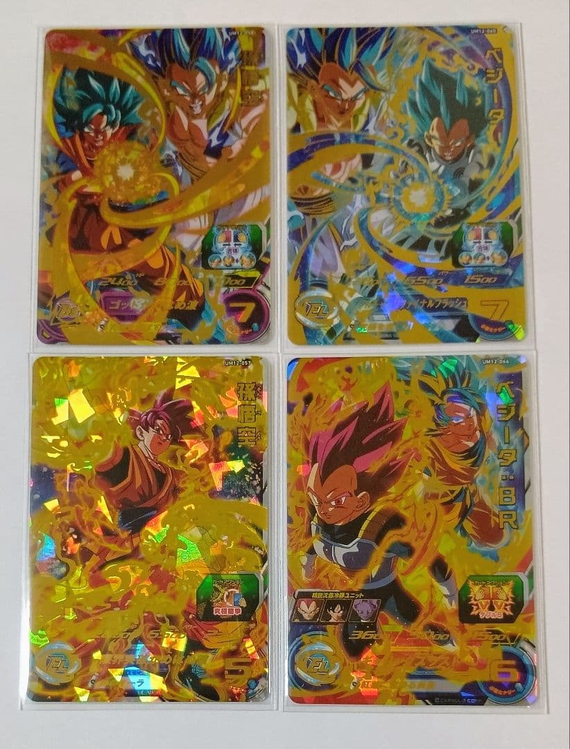 スーパードラゴンボールヒーローズ UM12弾 SEC.URコンプ