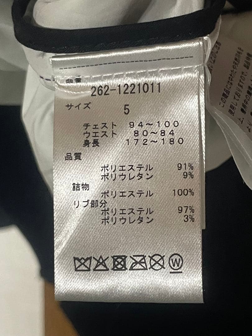 JACKBUNNY中綿プルオーバーサイズ5中古