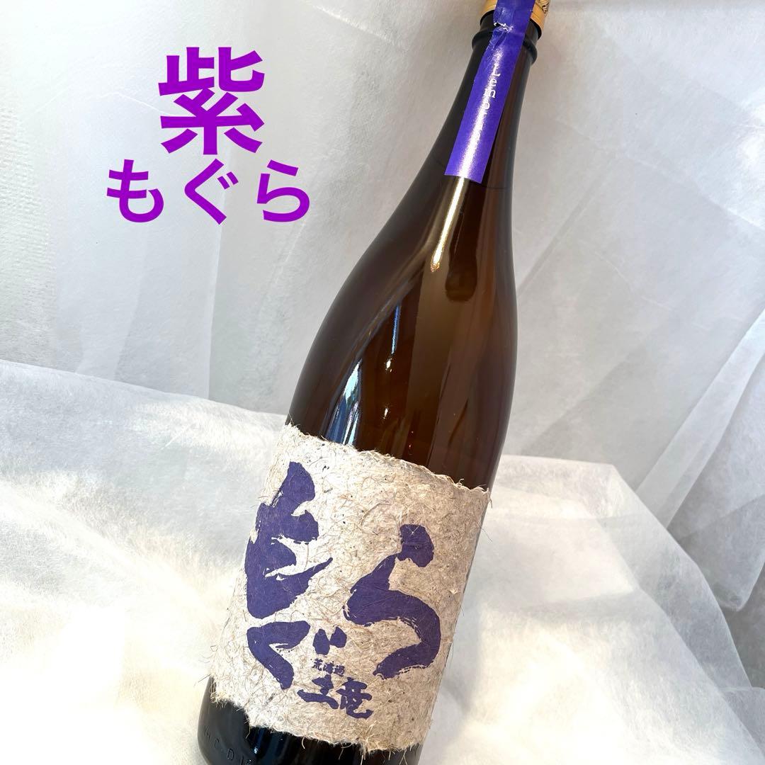 【新品】本格焼酎　紫もぐら　1800ml