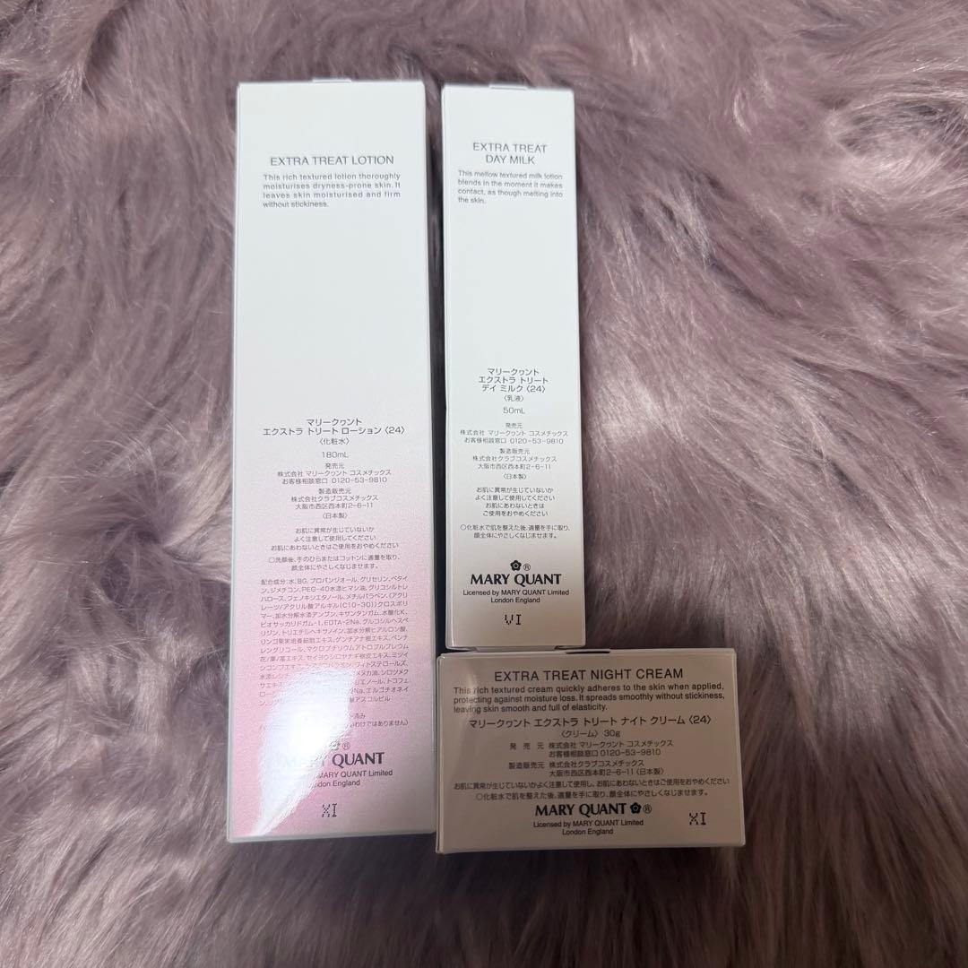新品未使用マリークヮントエクストラトリート 3点セット 化粧水、乳液、クリーム