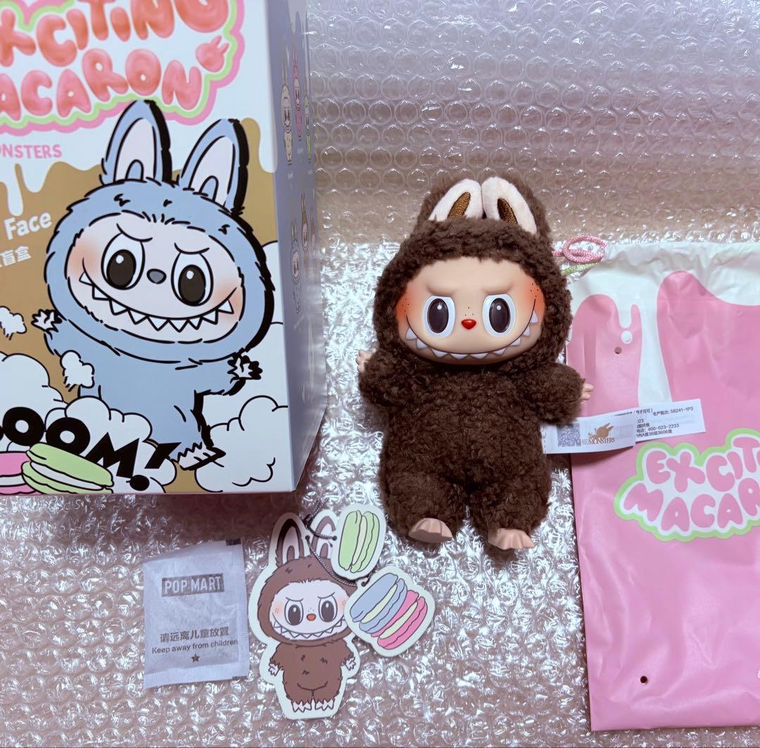 POP MART ラブブ マカロン シークレット Chestnut Cocoa