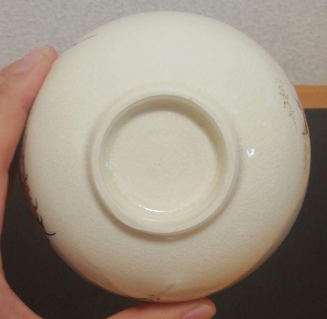 十四代　沈壽官作　薩摩焼　梅図　茶碗　茶道具