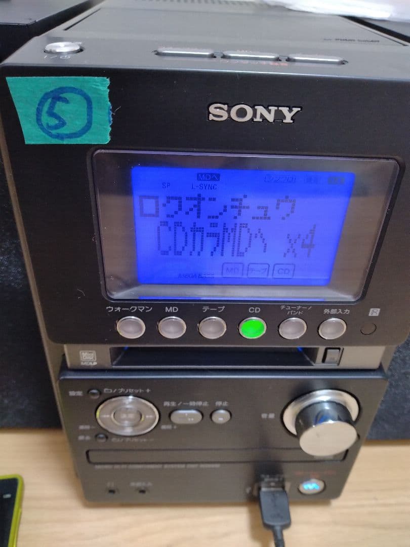 ⑤美品SONY CD・MD・カセットデッキ コンポ cmt-m35wm ソニー