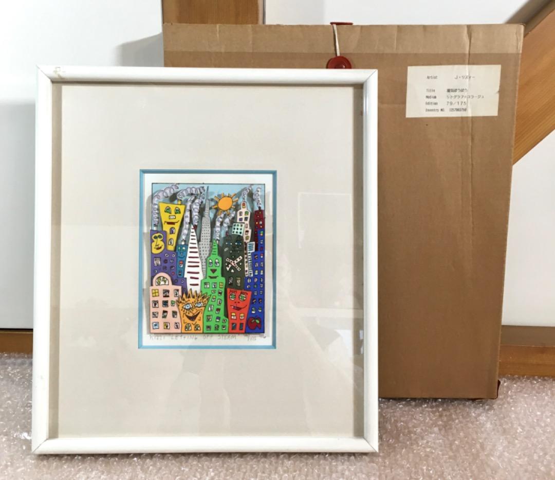 ○James rizzi ジェームス リジィ LETTING OFF STEAM