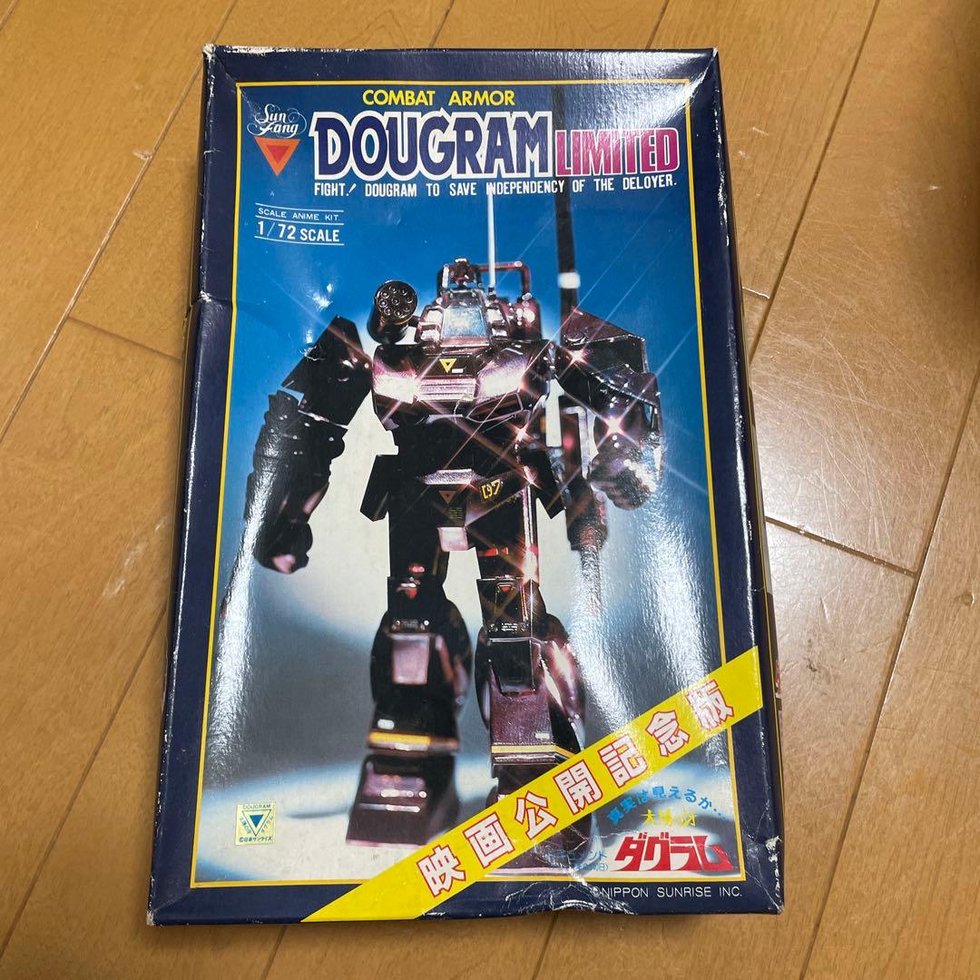 激レア 映画公開記念版・太陽の牙ダグラムリミテッド 限定メッキ仕様タイプ