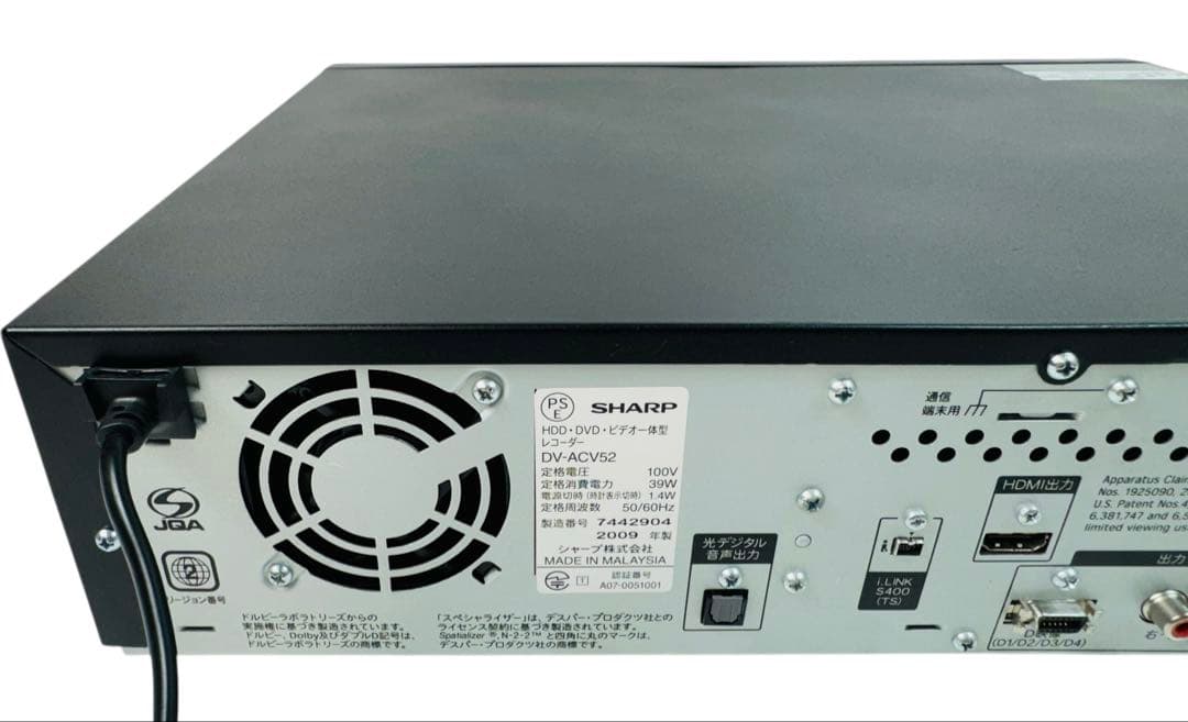 シャープ 地デジ対応 HDD内蔵 VHS一体型DVDレコーダー DV-ACV52