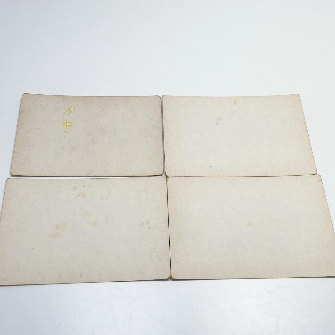 5円引きブロマイド ウルトラセブン ウルトラ怪獣 39枚 まとめ売り