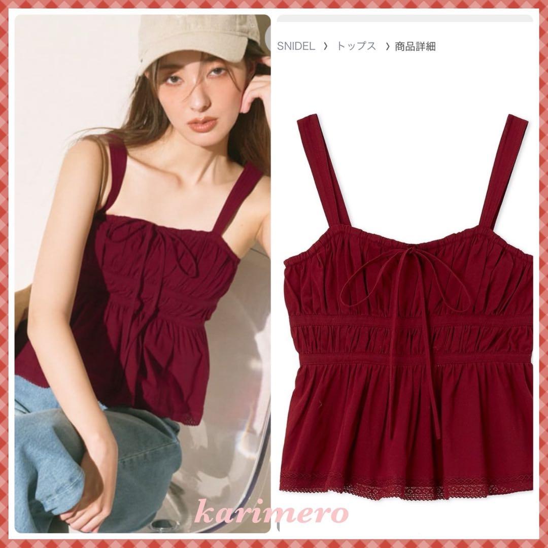 【未開封】新作⭐️ SNIDEL コットンキャミブラウス