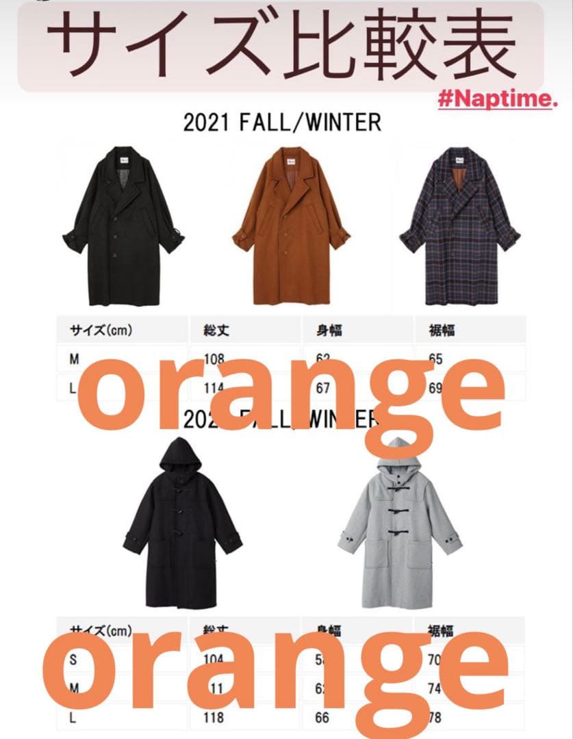 ナップタイム　naptime. Nissy 西島隆弘　コート　チェック　ブルー